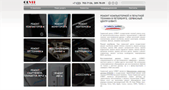 Desktop Screenshot of olvit-service.ru