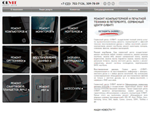 Tablet Screenshot of olvit-service.ru